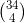 CodeCogsEqn (4)