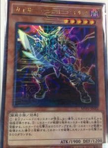 OCG Cards from the Movie Pack revealed! - The Organization