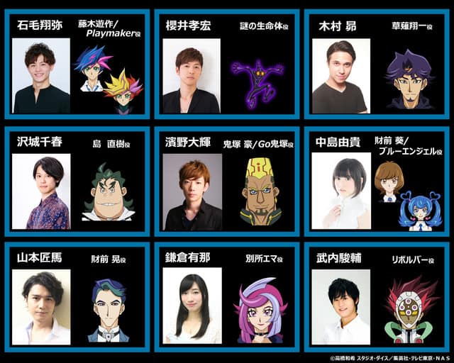 [VRAINS] Voice Cast and New Characters Revealed