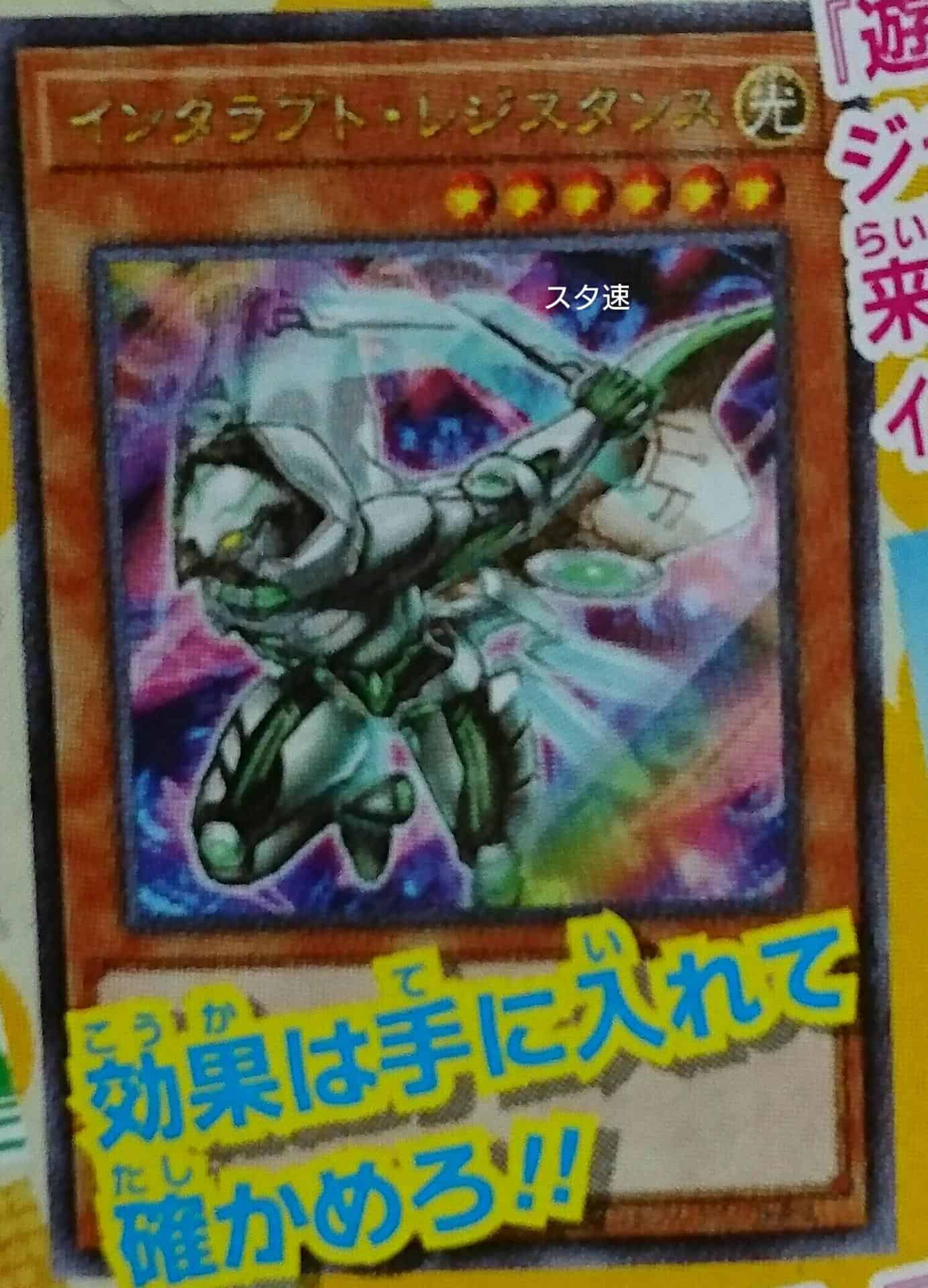 [OCG] Jump Victory Carnival 2017