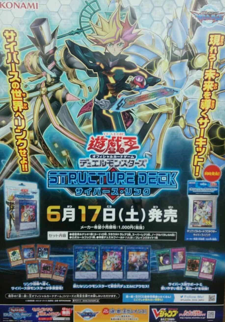 [SD32] The Poster