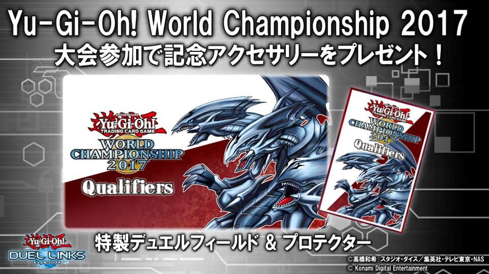 [Duel Links] Various Updates