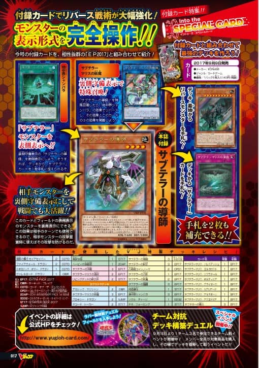 yugioh duel links subterror deck Amazon.com: Yu-Gi-Oh! - Subterror Fiendess - FIGA-EN048 - Super Rare - 1st  Edition