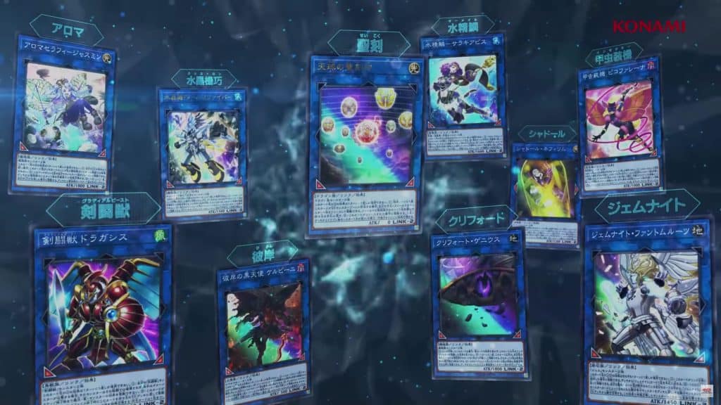 The Organization | [LVP1] Gem-Knight Phantomcore Plus Reprints