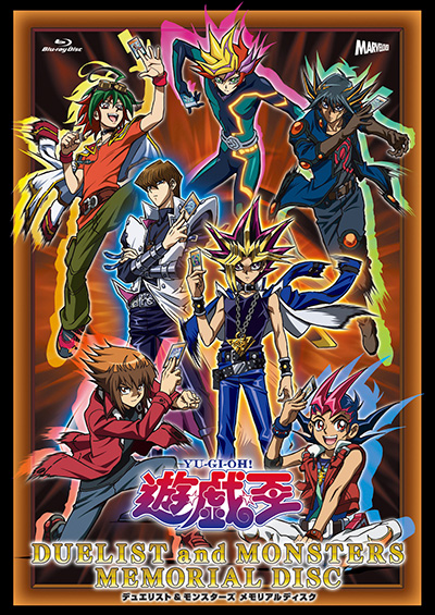The Organization | Yu-Gi-Oh! Duelist and Monsters Memorial Disc