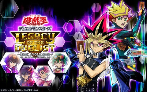 yugioh legacy of the duelist deck recipes