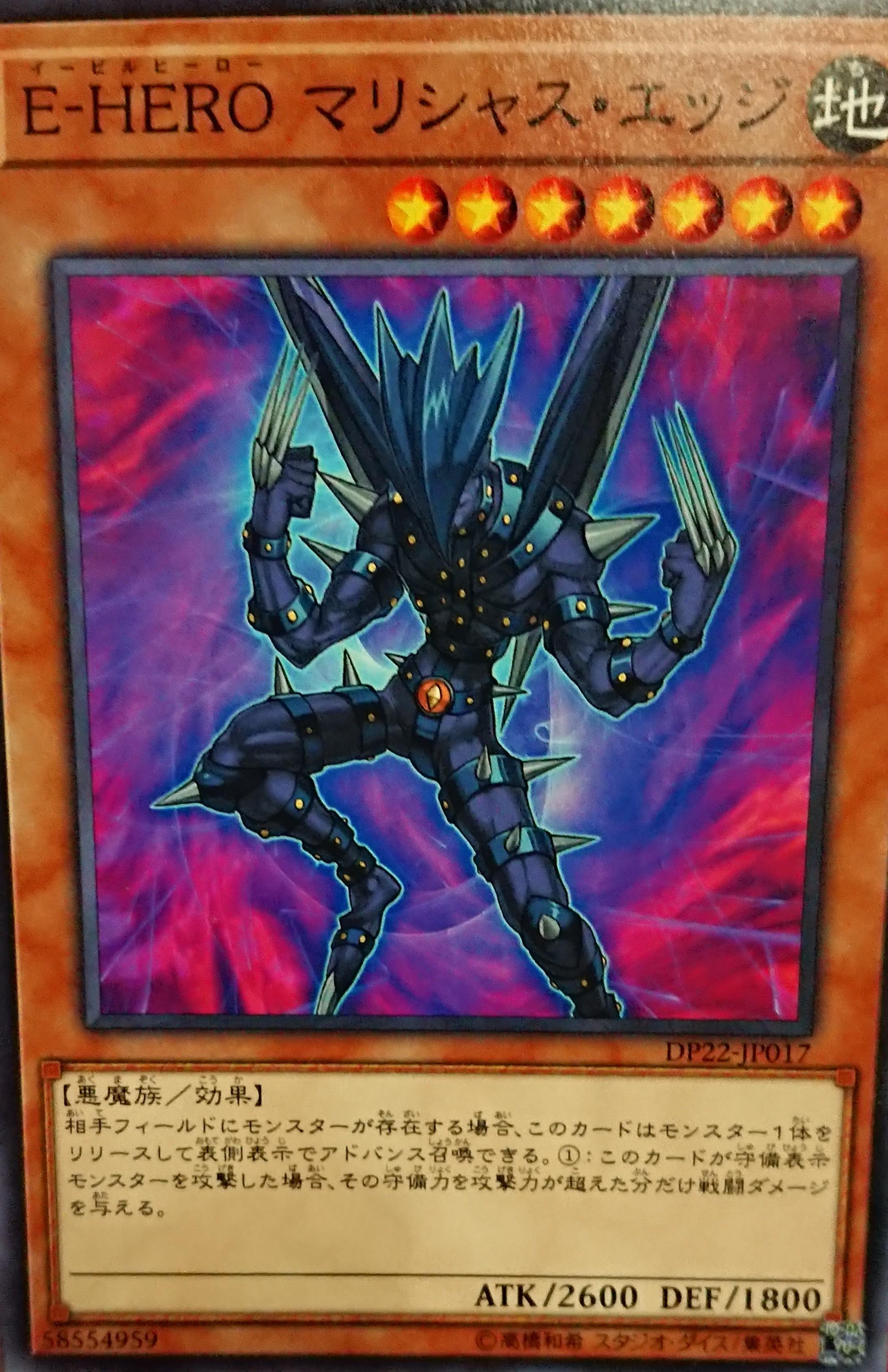 The Organization | Duelist Pack Legend Duelist 5 Reprints.
