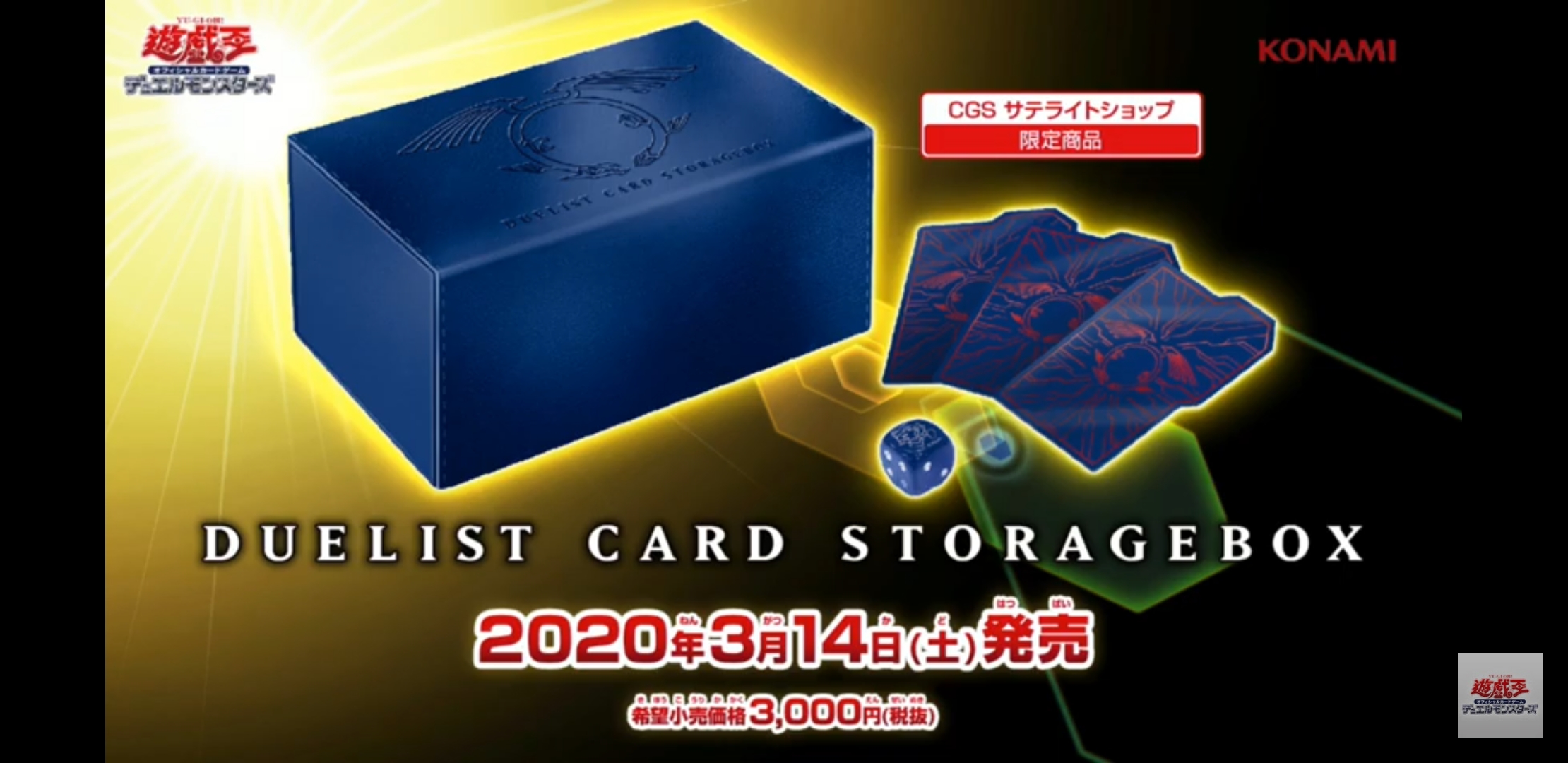 The Organization Crimson Dragon Deck Storage Box