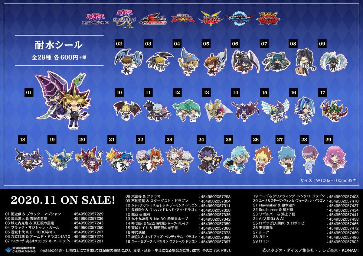 Details about   Yu-Gi-Oh Hell Kaiser Ryo Token TK02-JP008 Ultra Rare Japanese Yugioh