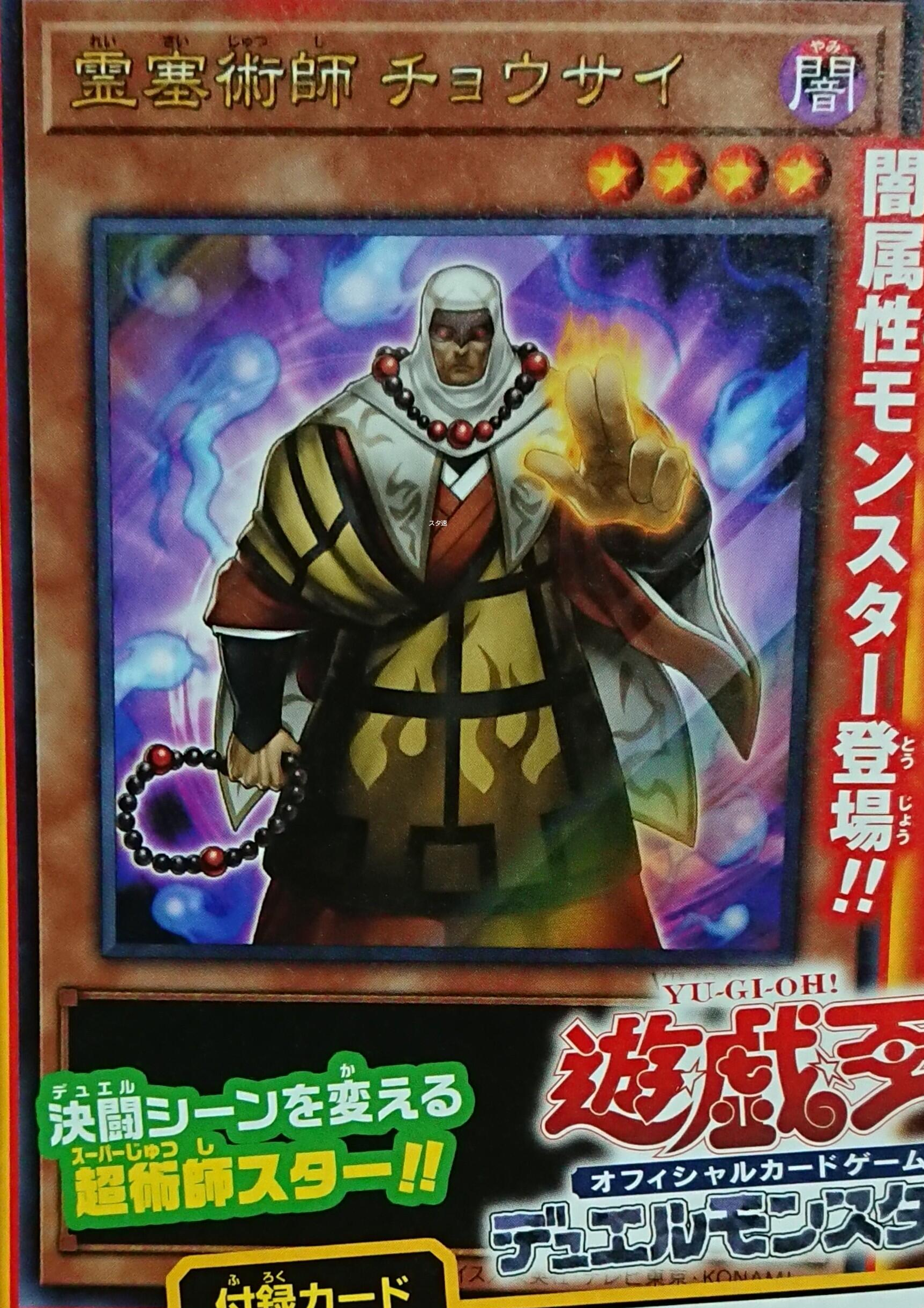 watch yugioh gx online dubbed on Yu Gi Oh The Series Discussion Thread Page 31 Serebii Net Forums