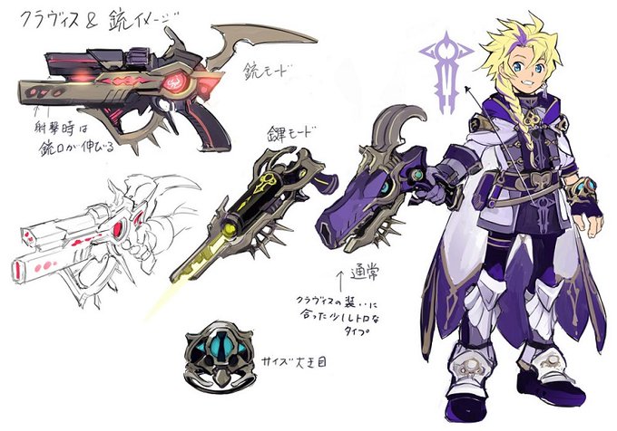 Magikey Skyblaster – Clavis Reference Artwork