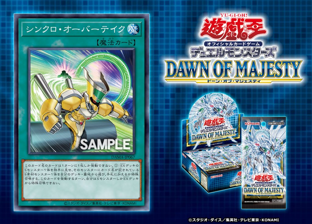 Yu-Gi-Oh! Synchro Overtake - DAMA-EN067 - Secret Rare - 1st Edition. Carta Magia Da Collezione Per Il Gioco Di Carte Collezionabili.