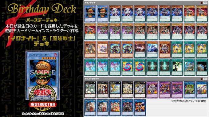 hungry burger deck