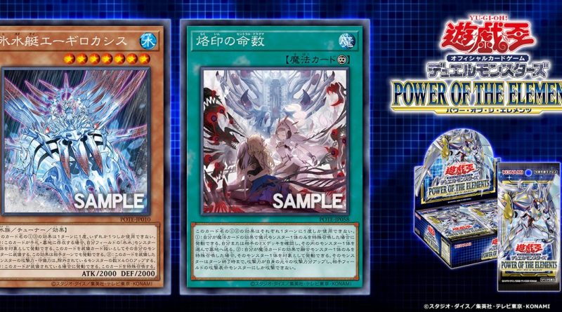 The Organization | [POTE] New Abyss Cards