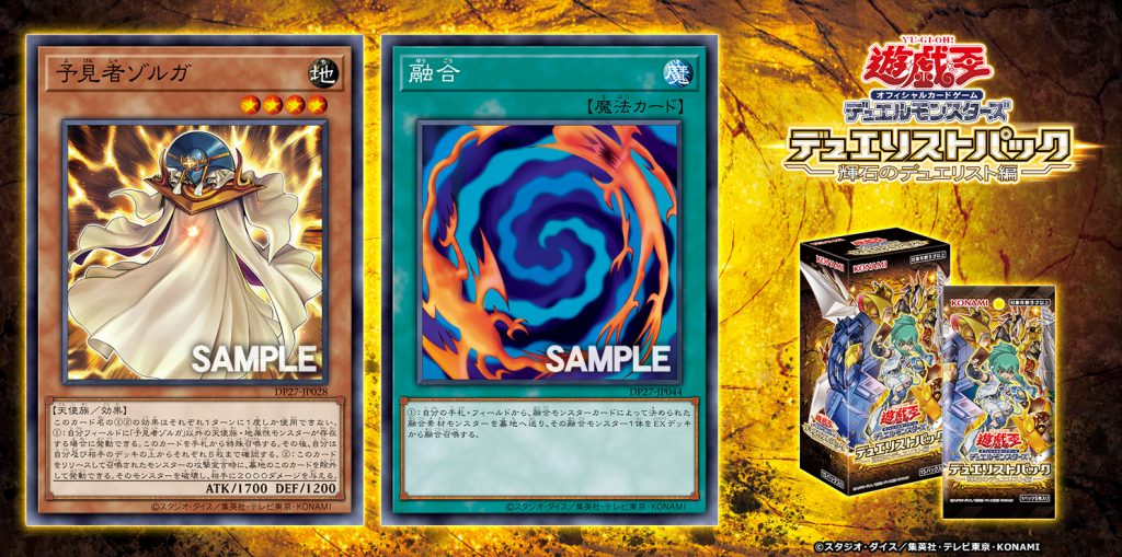 The Organization | [DP27] Two More Reprints