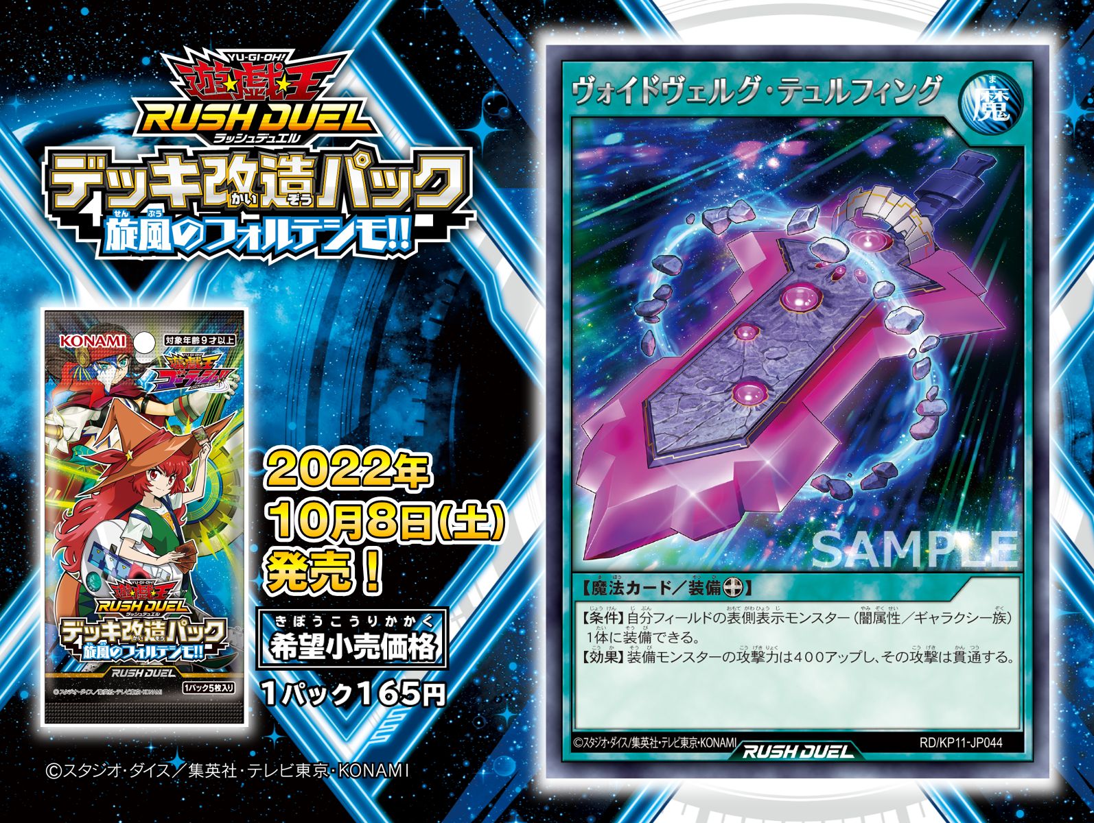 Ygorganization Rd Kp11 Voidvelgr Tyrfing