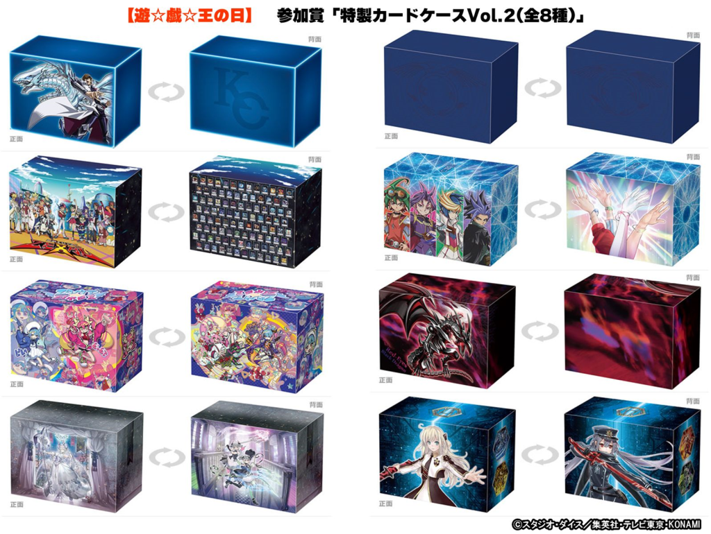 Yu-Gi-Oh! YU EN of INV Fort Deck - Medium Multicolor Cardstock - Model 053334471411 main image 0