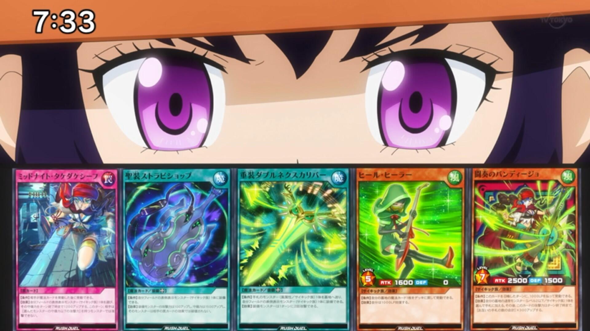 Ygorganization Go Rush Cards From Episode 26 