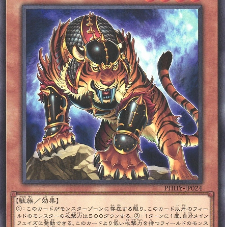 Ygorganization Deck Recipes October 26th 22